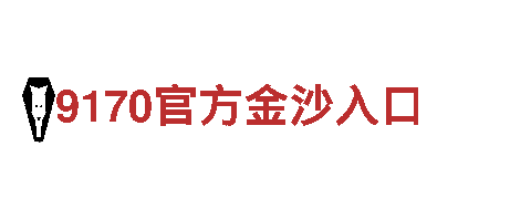 探索艾弗森ballbet，畅游美丽风景